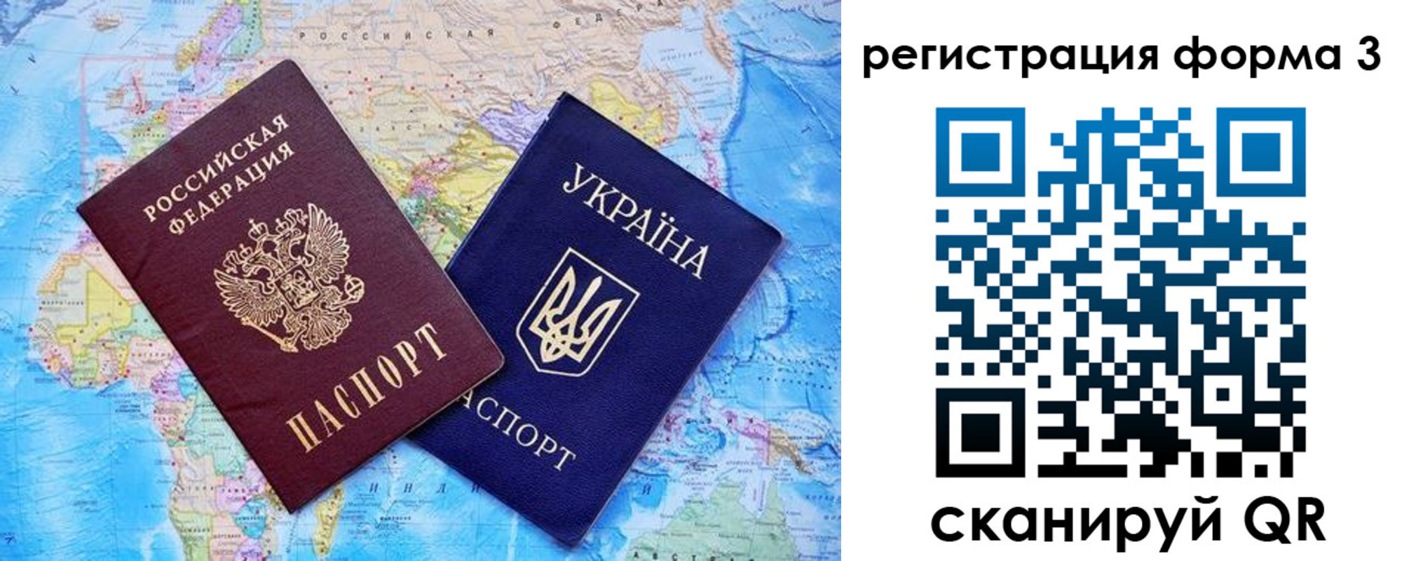 где прописаться в Котельниче